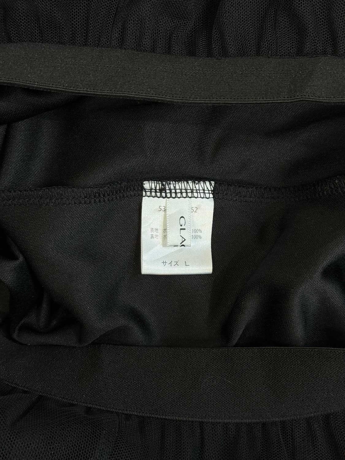 Glacier 롱 샤스커트 상품이미지5