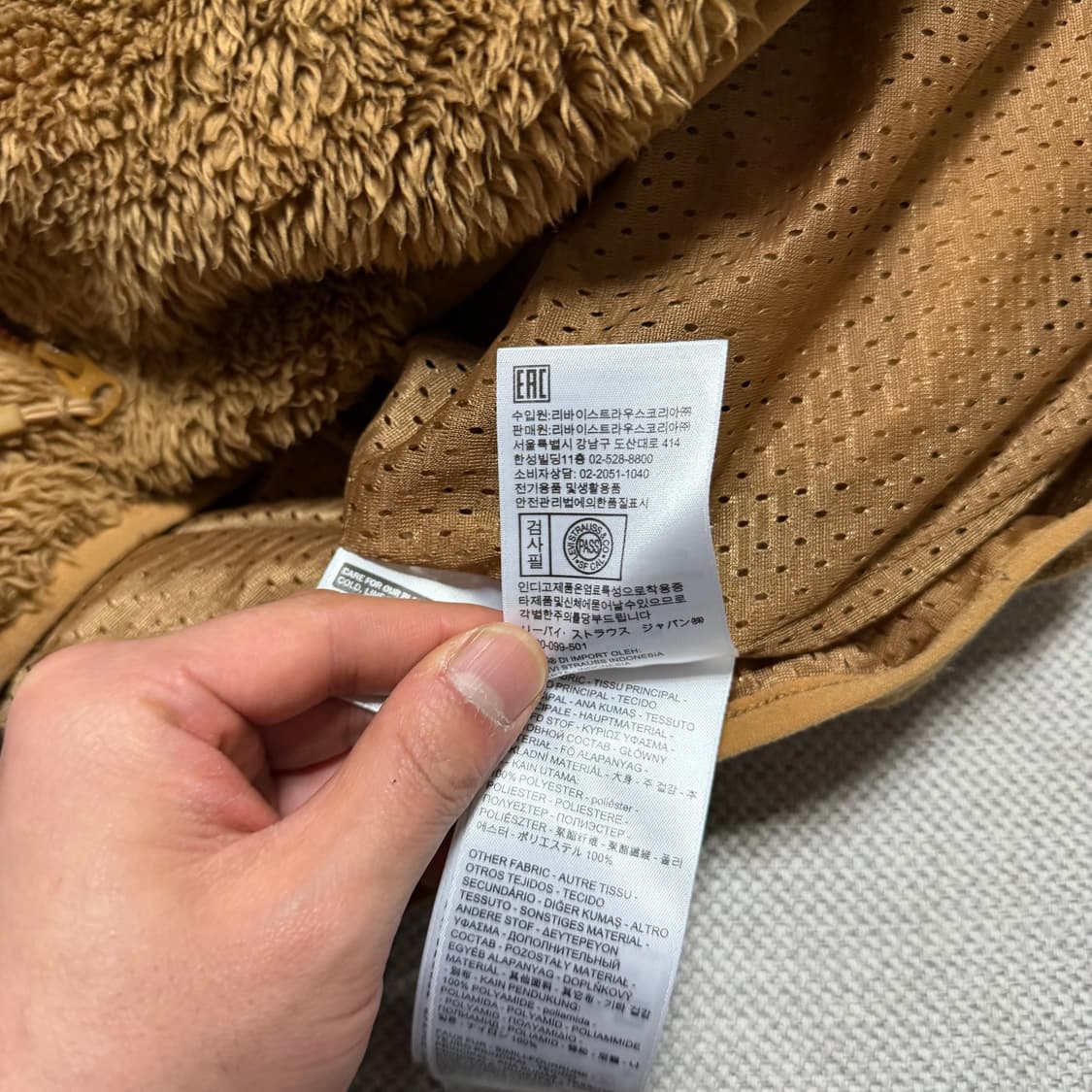 리바이스 브라운 플리스 자켓 상품이미지4