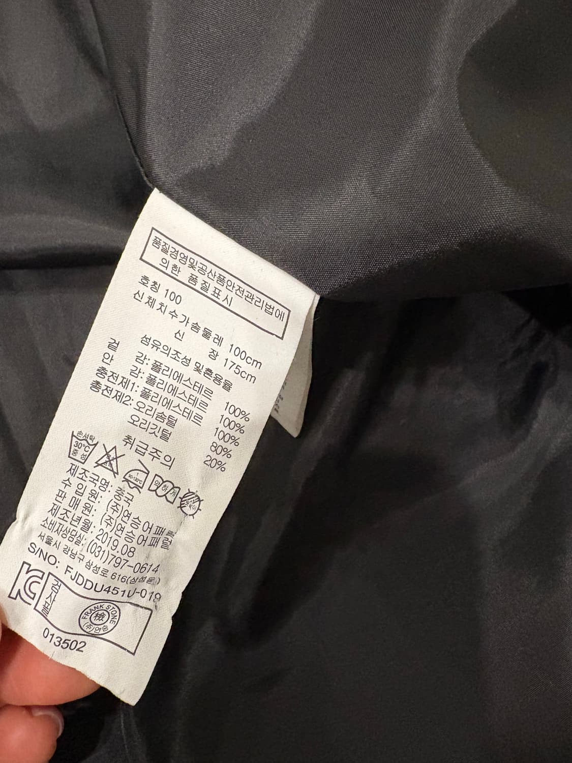 frankstone 클라이드앤 레터링 롱패딩 상품이미지6