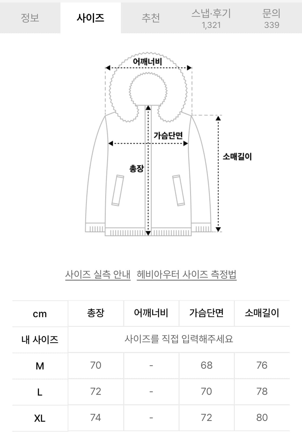 [XL] 에스피오나지 ECWCS 레벨7 파카 그레이 올리브 상품이미지2