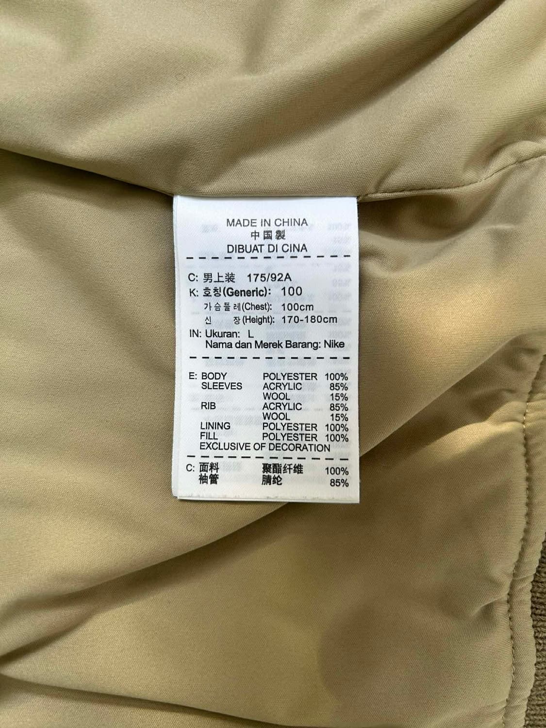 [L] 나이키 솔로 스우시 울 니트 패딩 슬리브 집업 자켓 상품이미지6