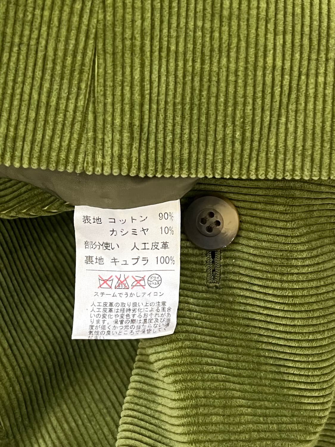 Leilian Ermenegildo Zegna 올리브그린 코듀로이 자켓 상품이미지10