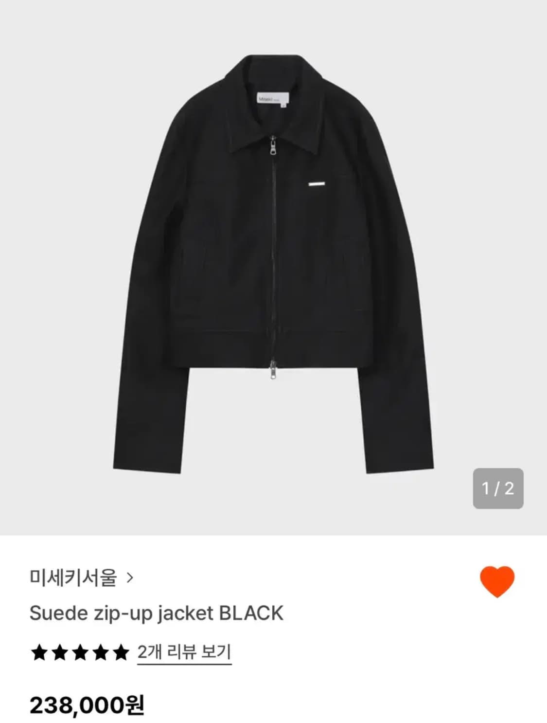 미세키서울 스웨이드 집업 자켓 상품이미지1