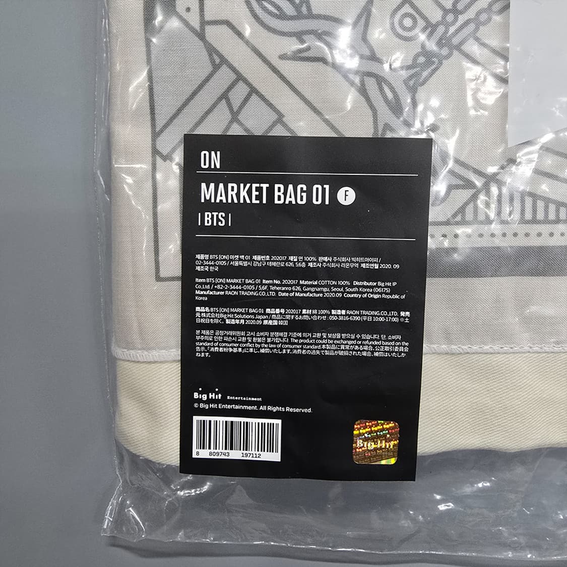 새제품 (BTS) 방탄소년단 굿즈 마켓백 상품이미지2