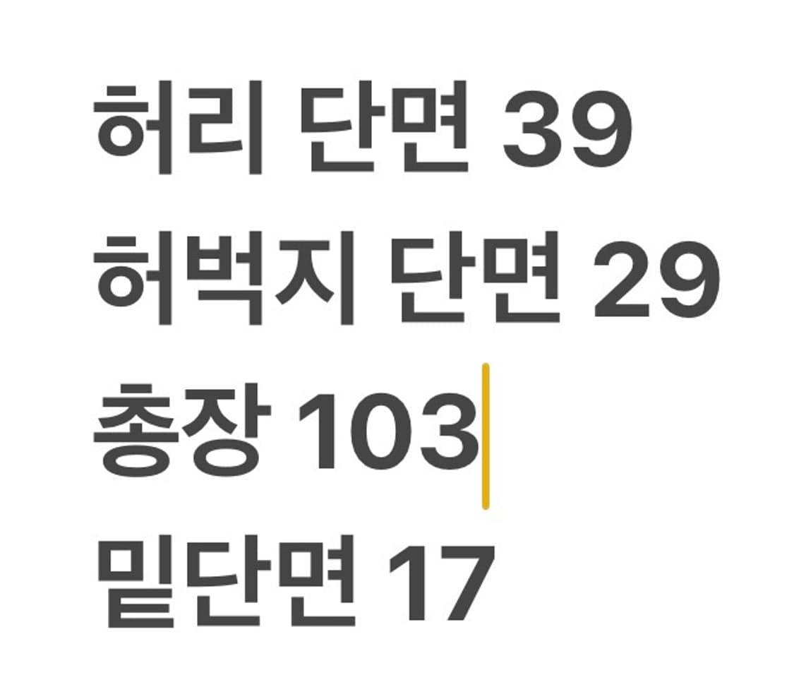 [정품/32] 누디진 데님 청바지 b13 상품이미지8