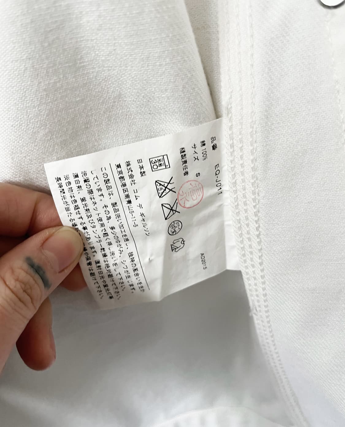 GANRYU COMME DES GARCONS cotton blazer 상품이미지10