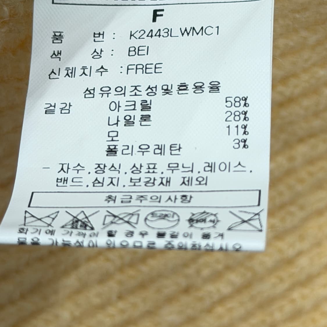 코닥 필름 머플러 목도리 상품이미지5