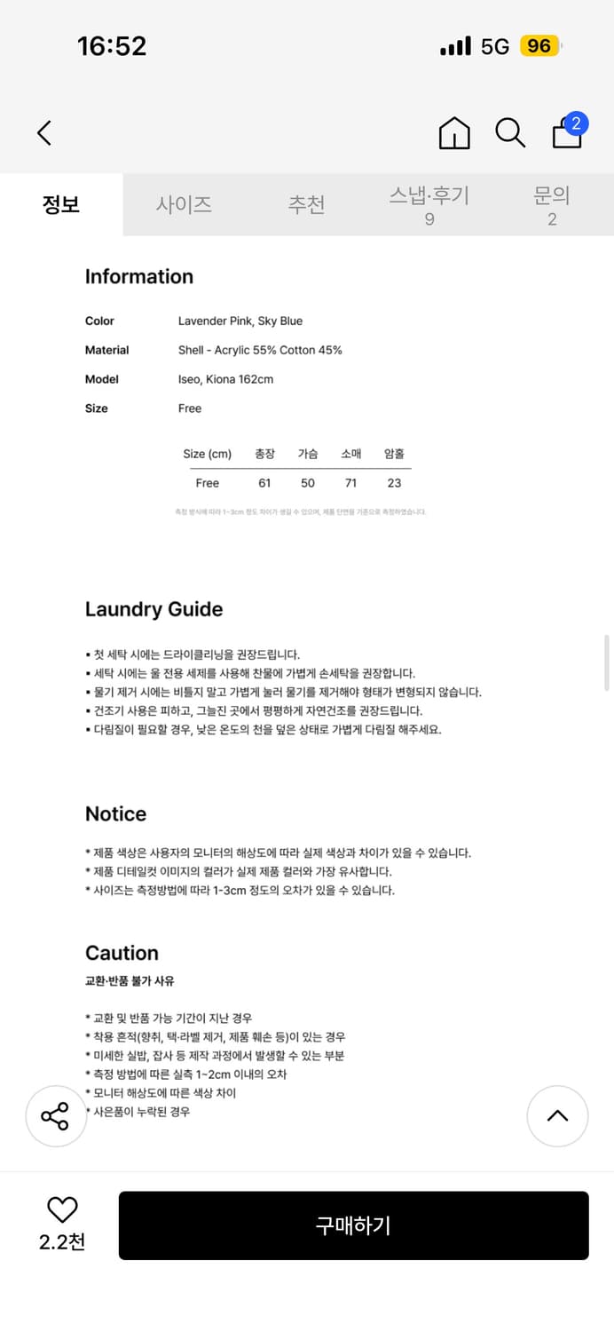 허그유어스킨 스트라이프 니트 후드집업 라벤더 핑크 새제품 상품이미지5