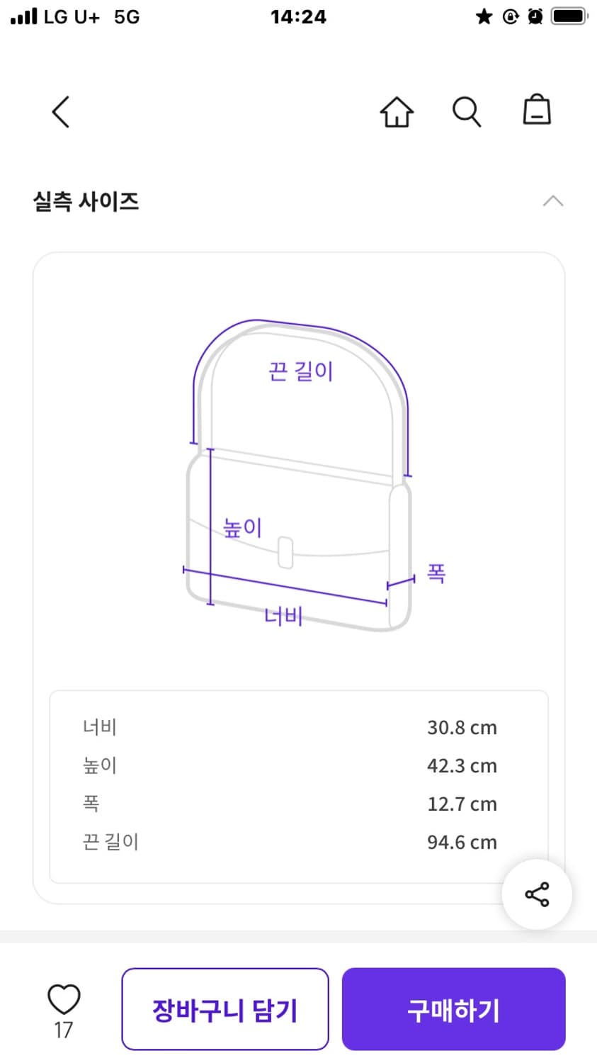 모쿠 숄더백 상품이미지7