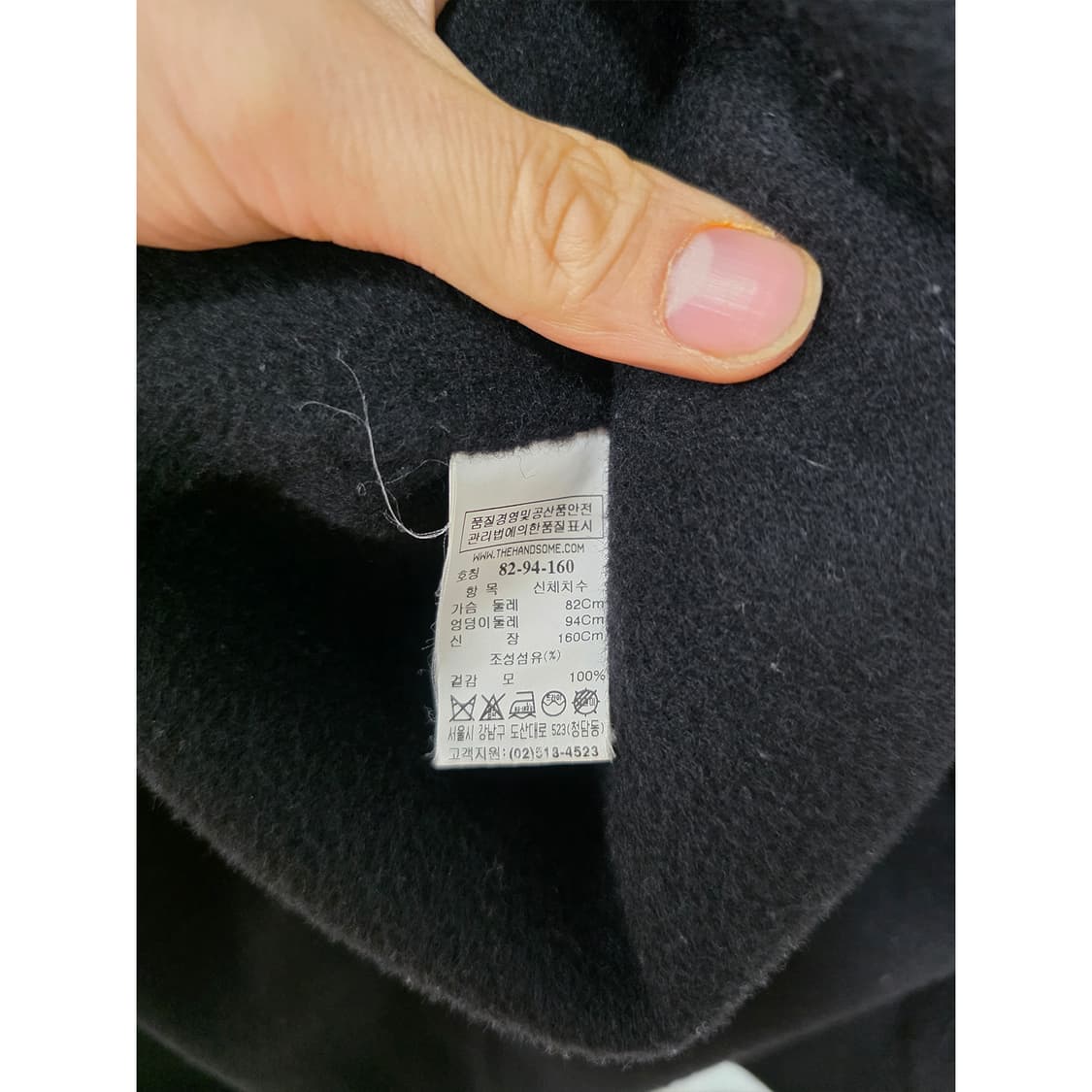 택포// 한섬 시스템 System 블랙 여성 모직 코트 L 상품이미지3