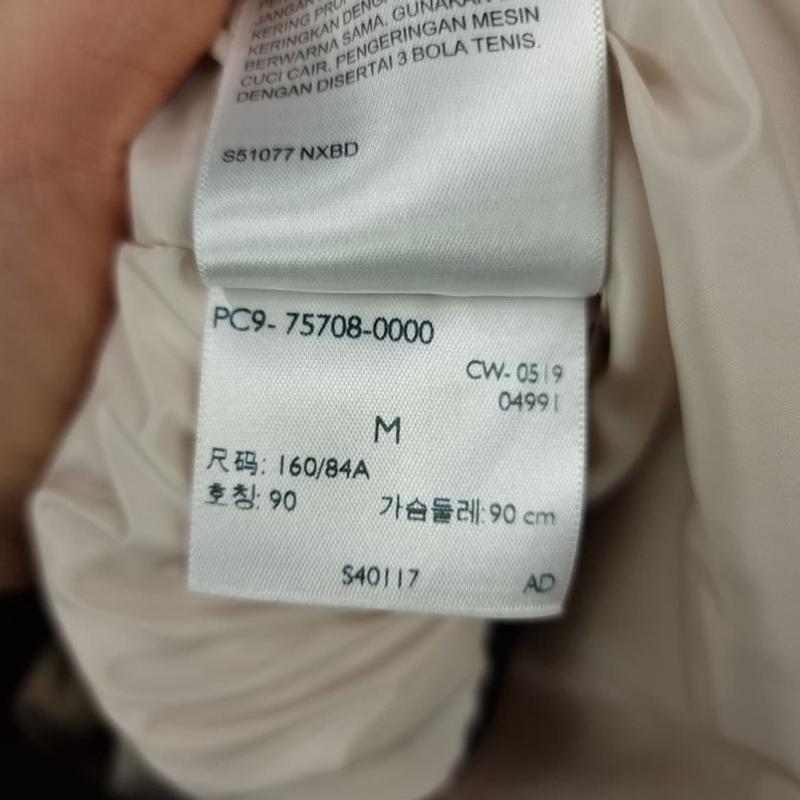 [리바이스] 로고 패치 덕다운 크롭 푸퍼 다운 숏 패딩 M18239 상품이미지10