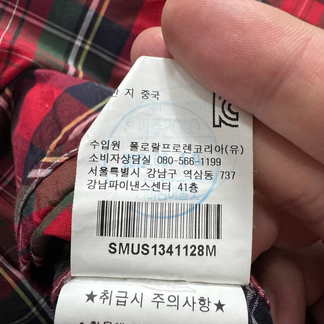 폴로 자켓 상품이미지6