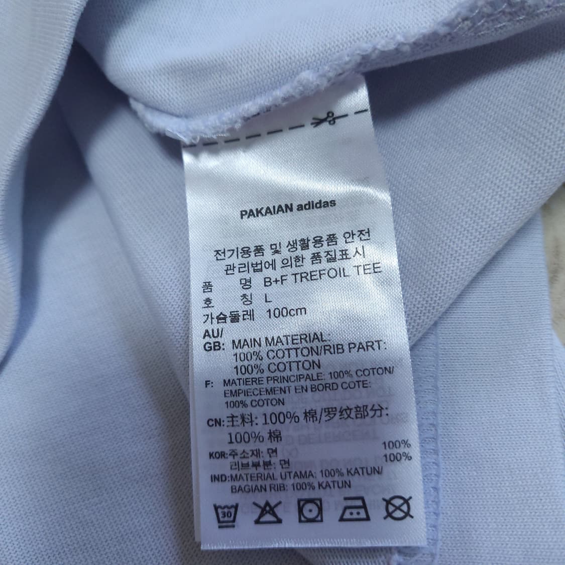 아디다스 파이어버드 반팔티셔츠 100-105 상품이미지7