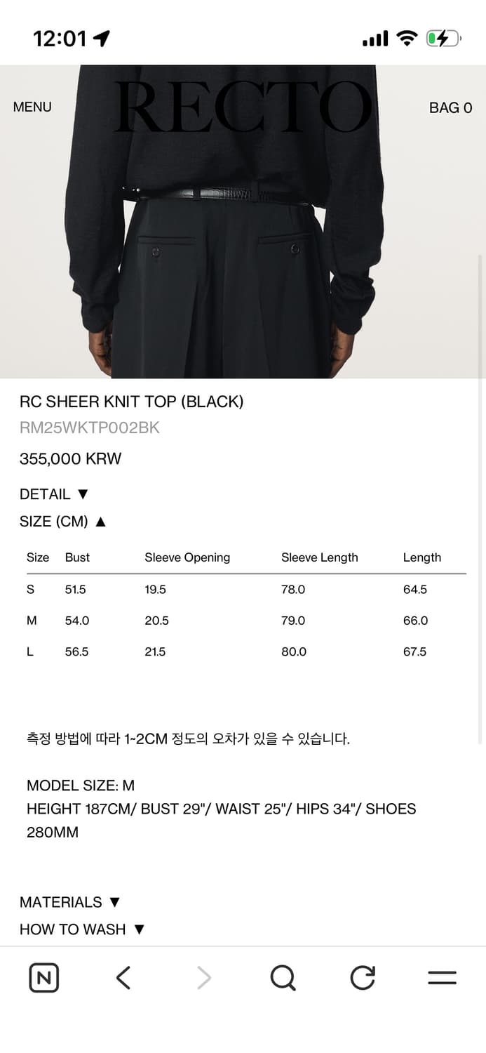 렉토 니트 블랙 S 상품이미지3