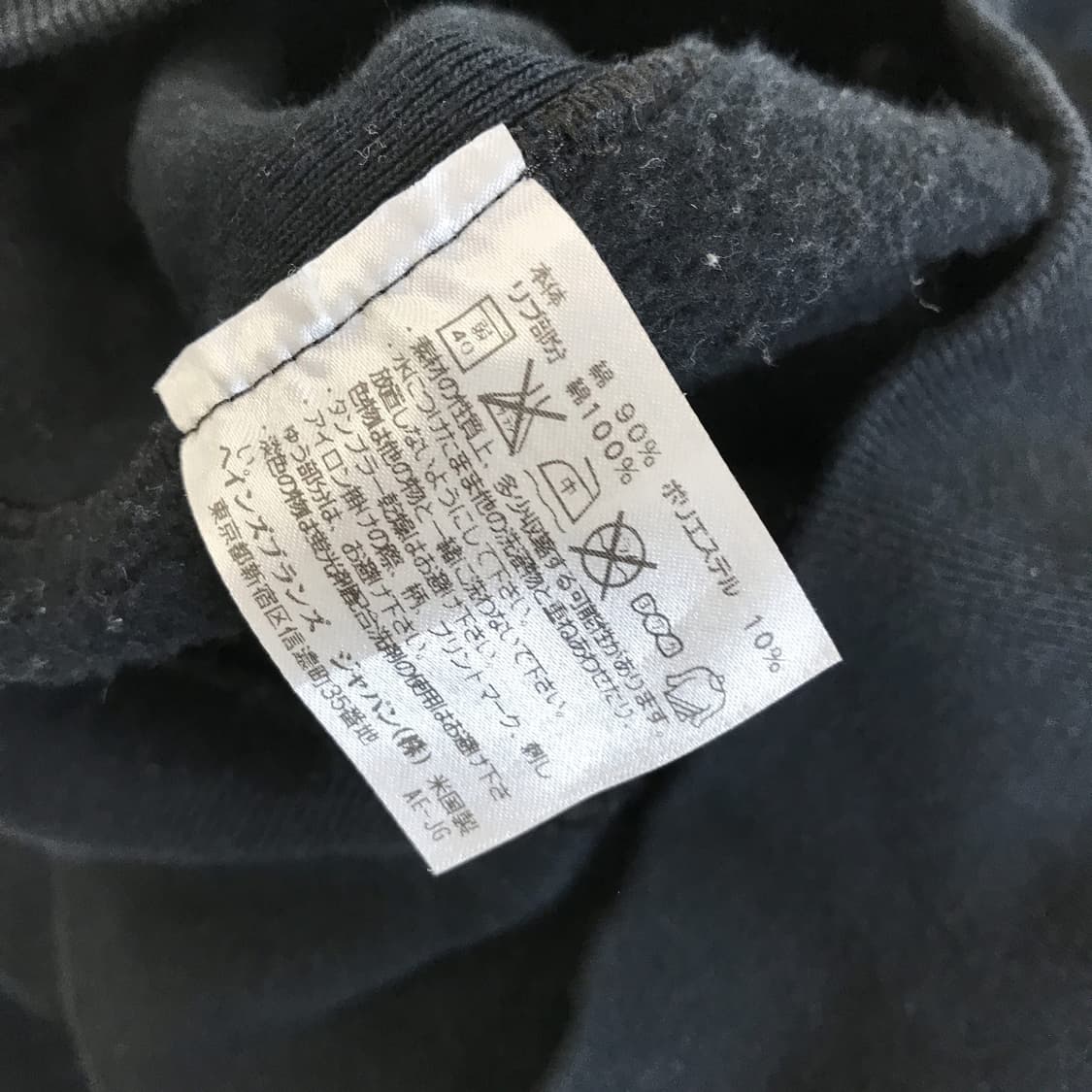 챔피온 리버스위브 레드탭 스냅스웨터 [XL] 상품이미지6