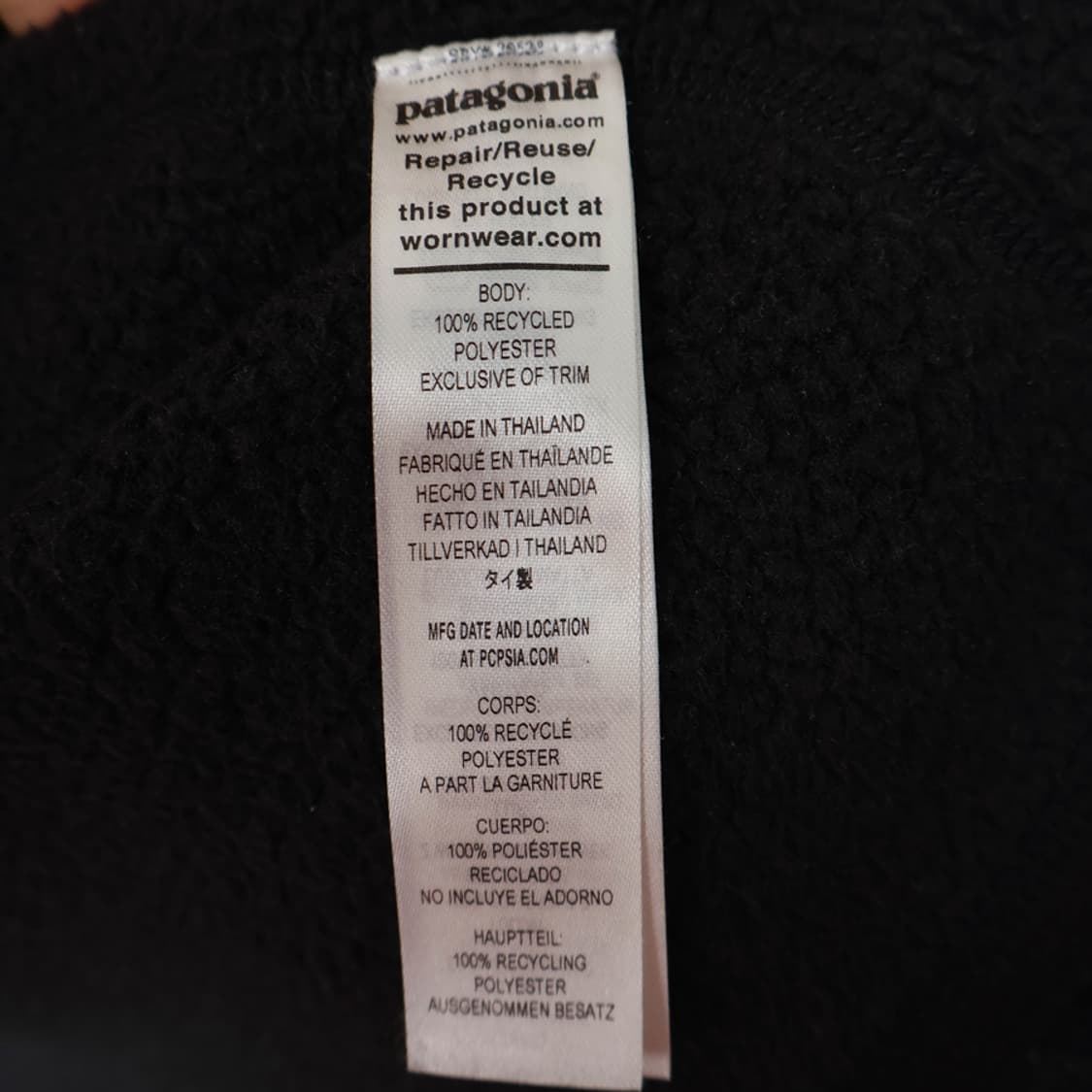 105/파타고니아 배터 스웨터 자켓 상품이미지8