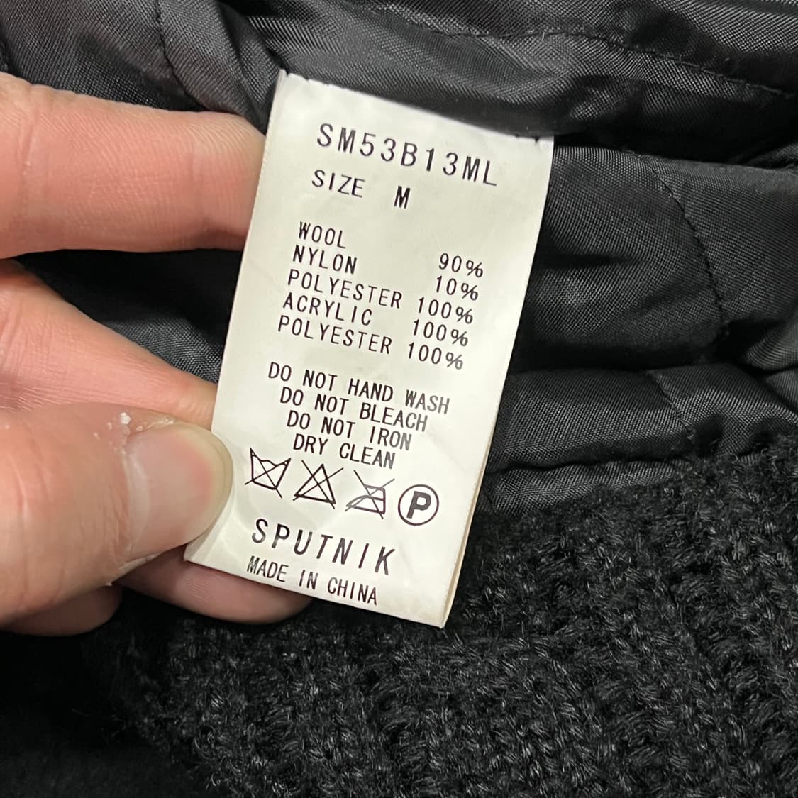  스푸트니크 니트 배색 울 자켓 y14511 상품이미지6