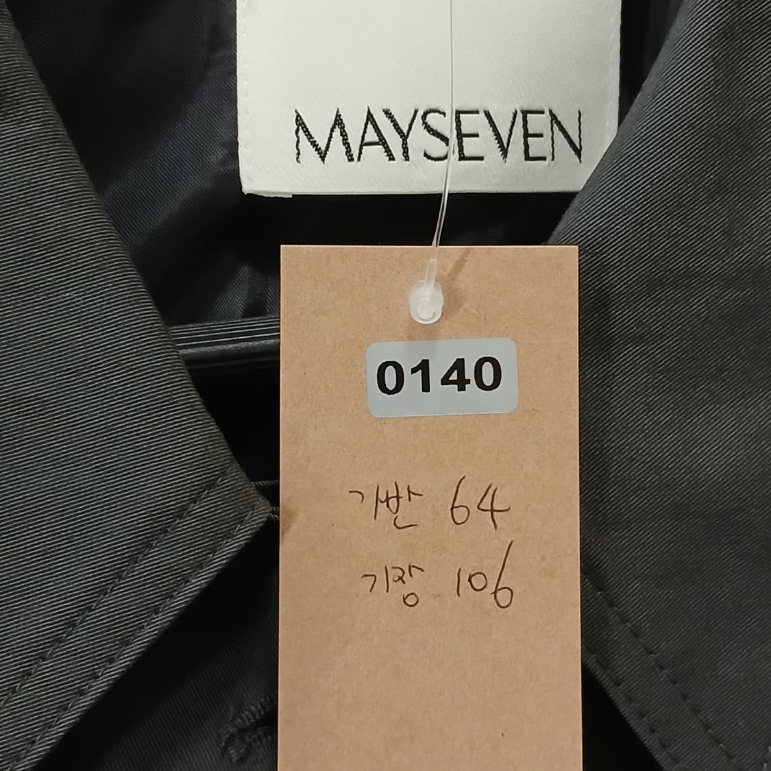 메이세븐 블랙 롱 트렌치 코트 상품이미지8