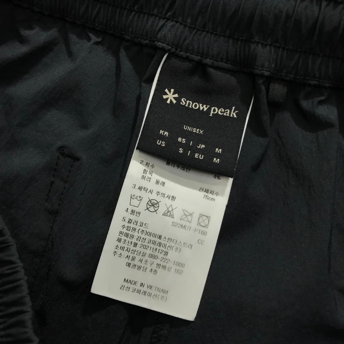 [[M, A급] 스노우피크(SNOWPEAK) 투포켓 우븐 조거 팬츠p92 상품이미지7