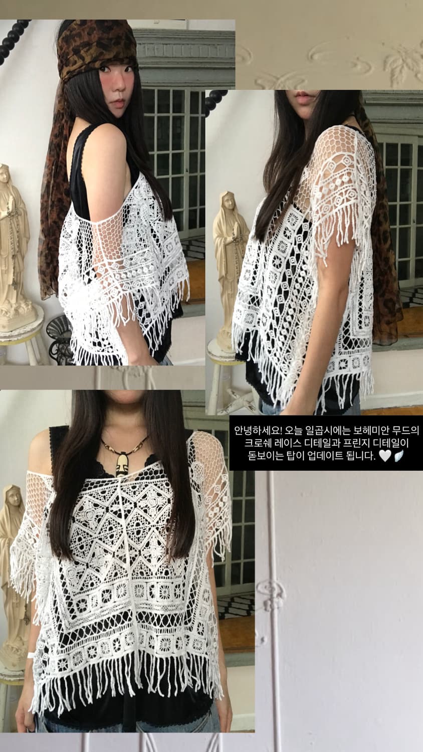 vintage net fringe top 상품이미지7