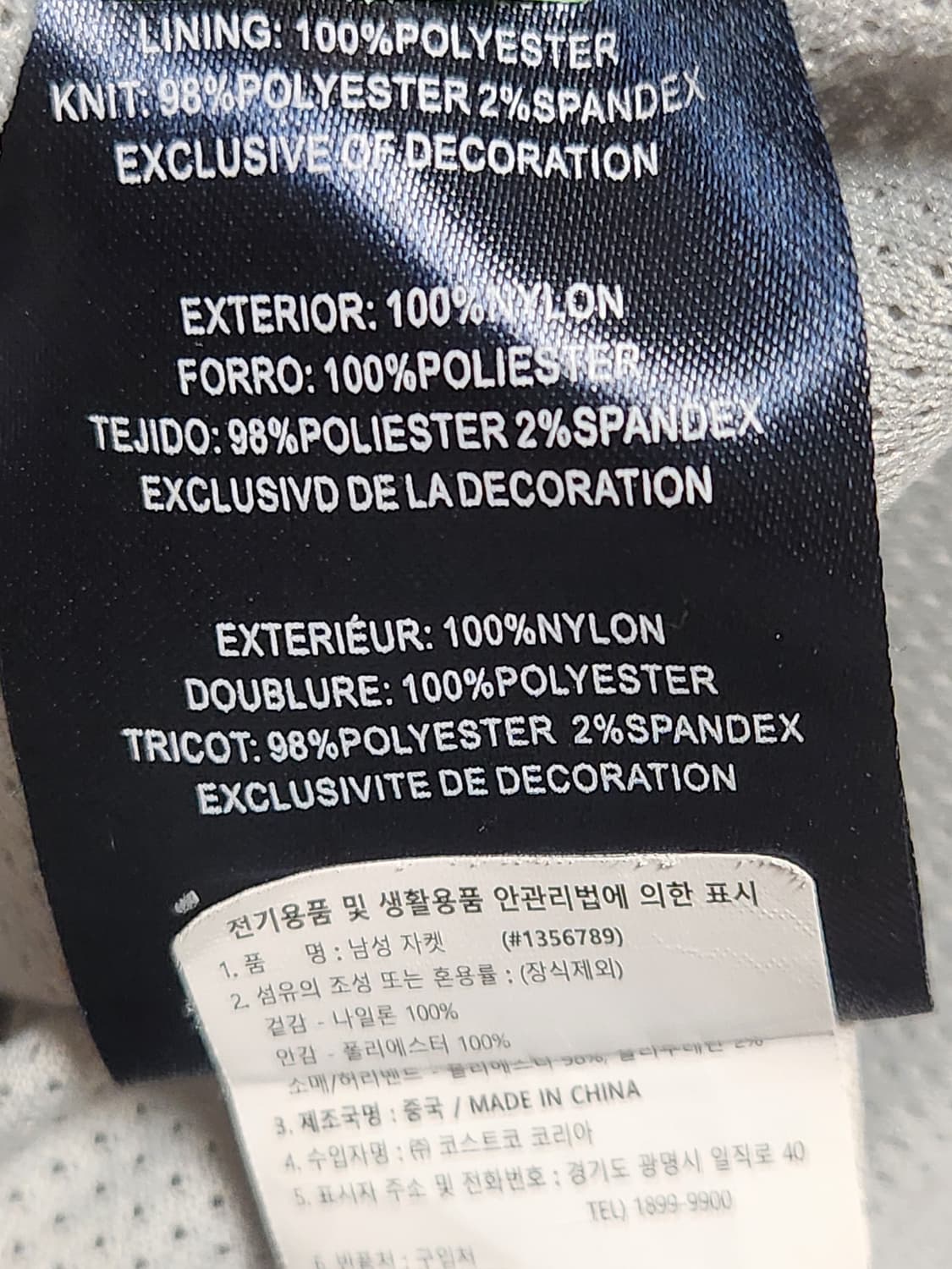 타미힐피거 바람막이 자켓 사이즈100(L)

시보리쪽 약간의 보폴 빼곤 상품이미지9