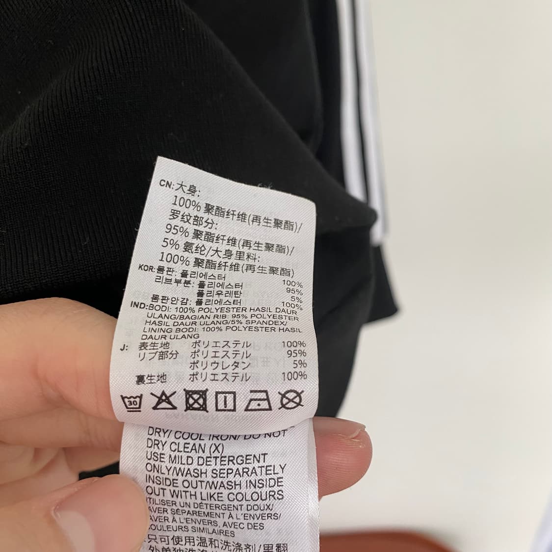 아디다스 x korn 트랙탑 자켓 상품이미지7