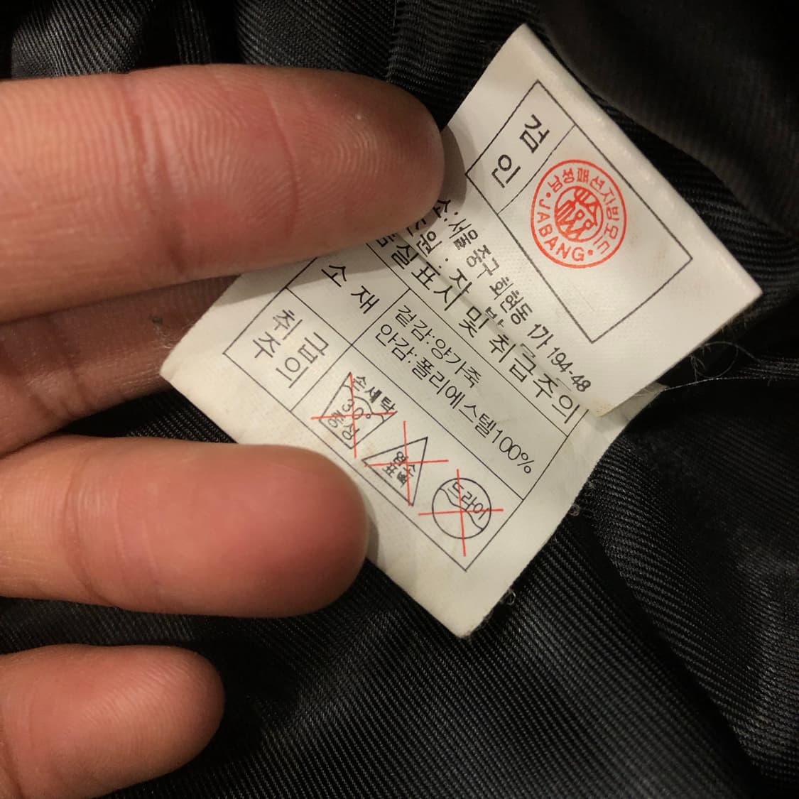 빈티지 양가죽 집업 레더 가죽 자켓 상품이미지6