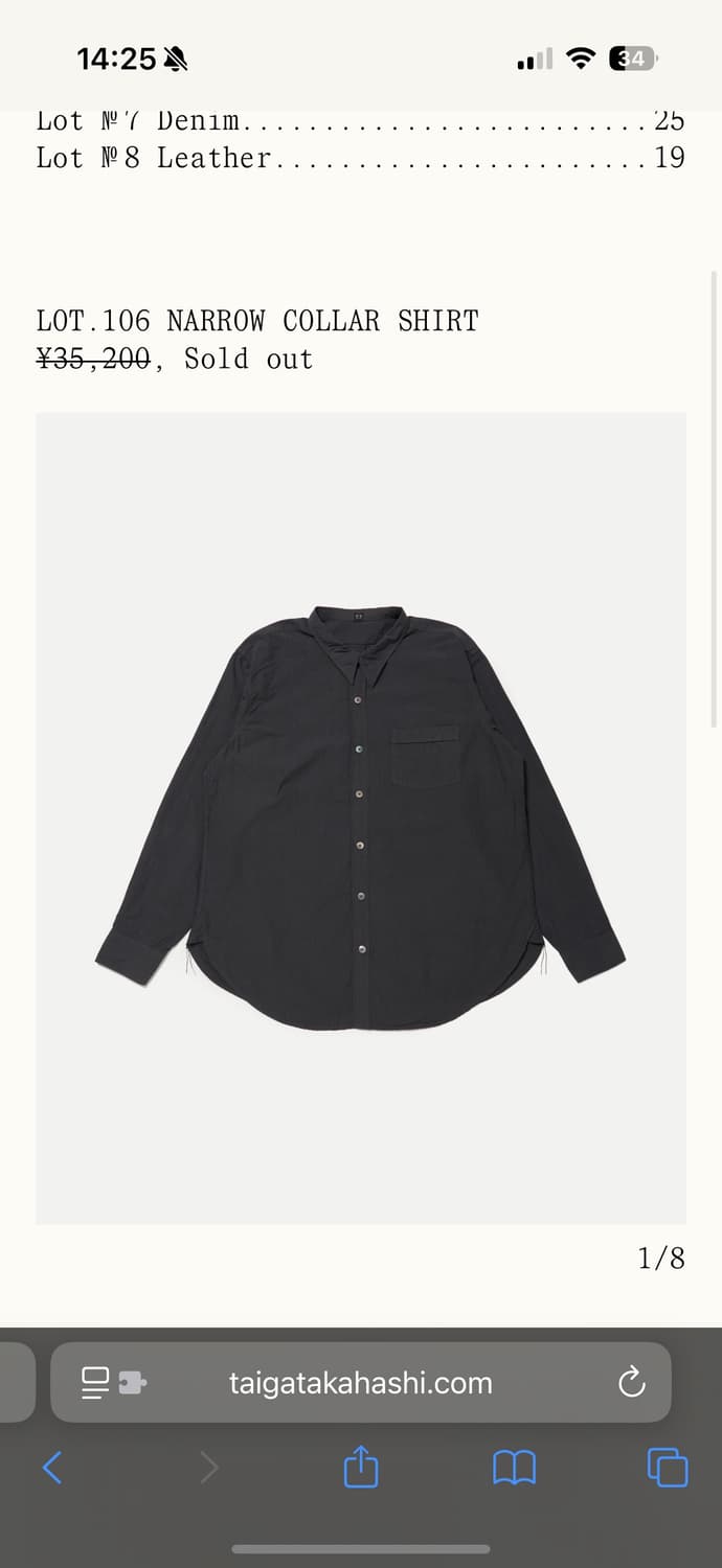 타이가 타카하시 lot.106 셔츠 14사이즈 삽니다 상품이미지3