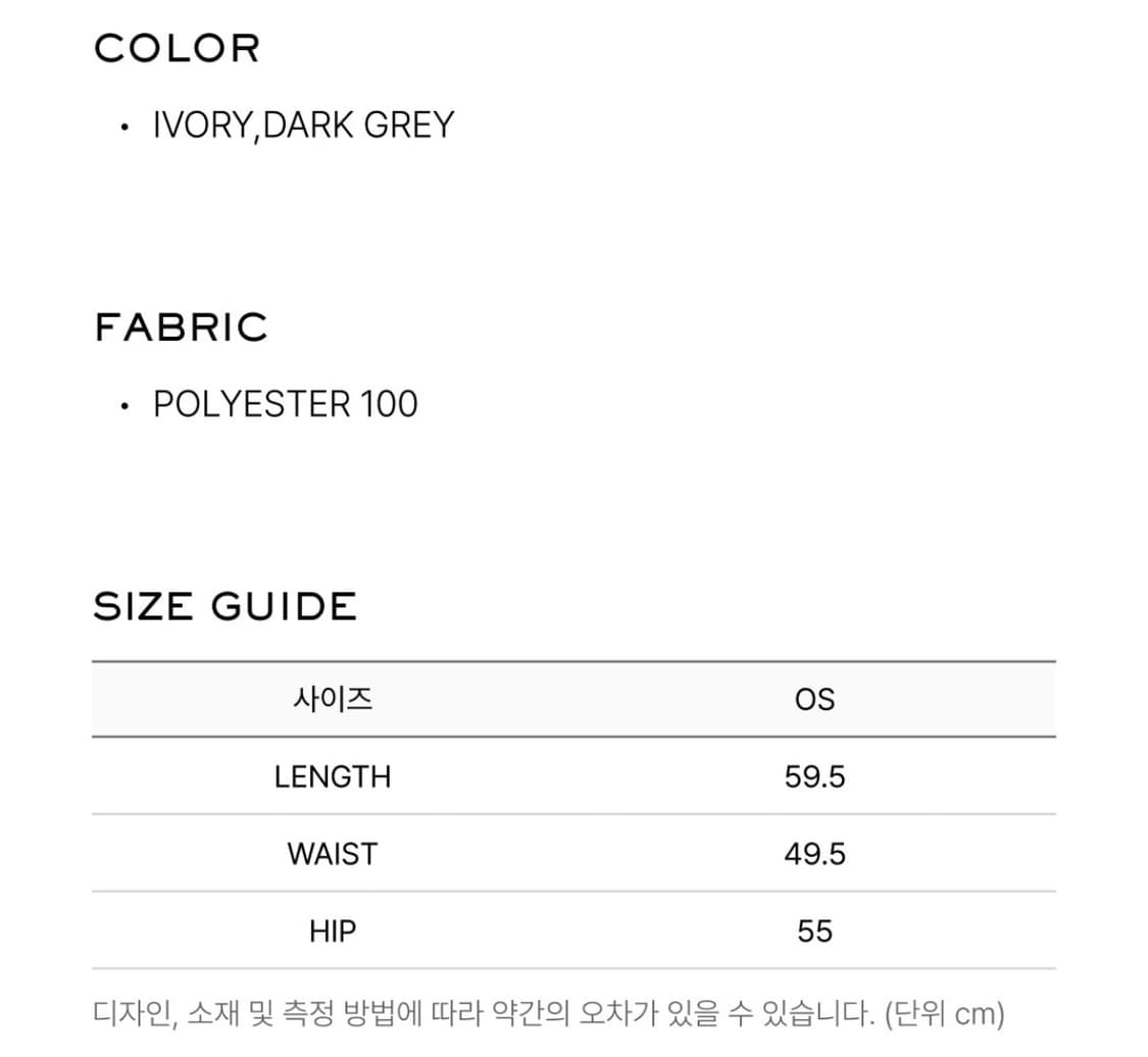 Lcdc 레이어드 스커트 상품이미지5