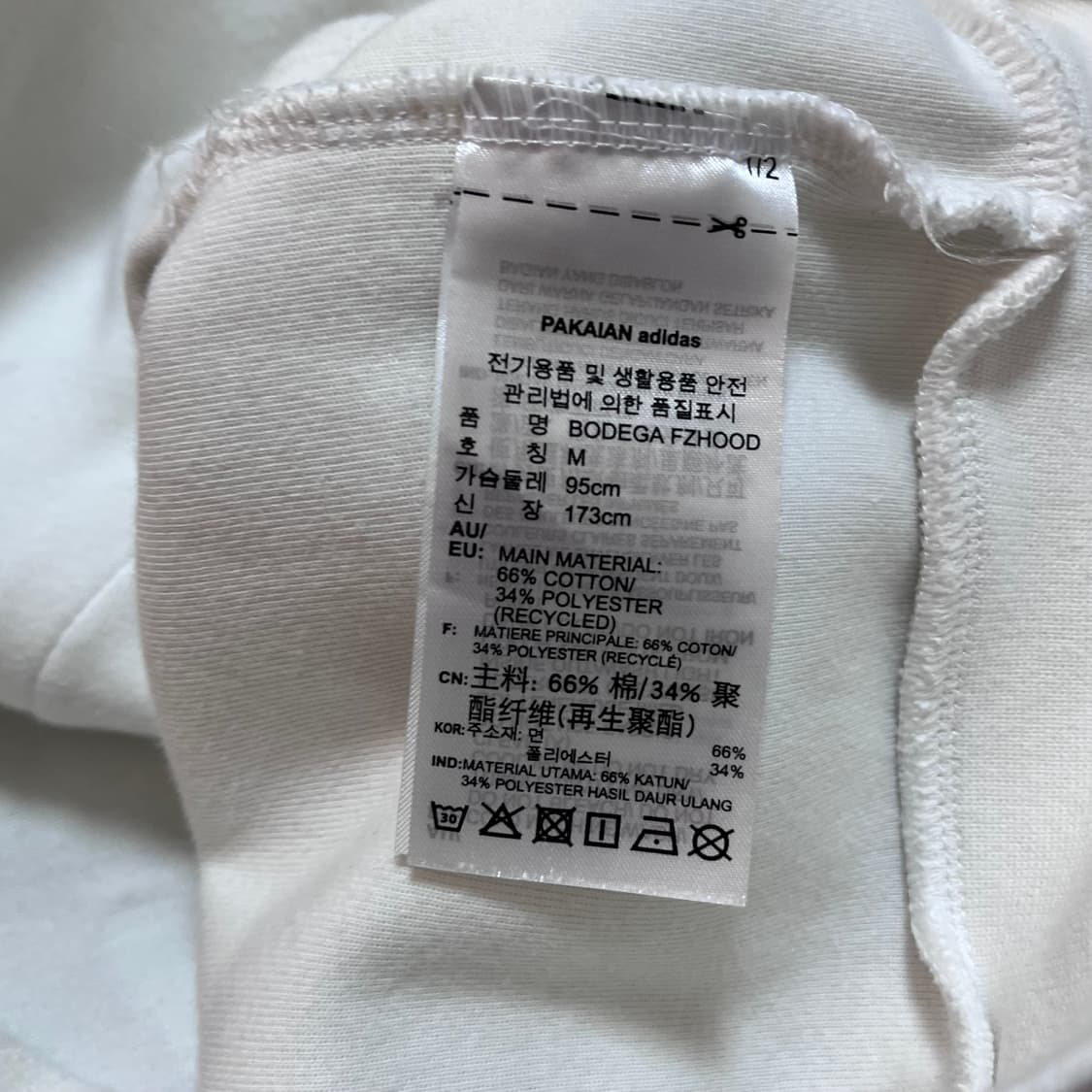 [정품] 아디다스 아이보리 트레포일 후집 [ M ] 상품이미지7