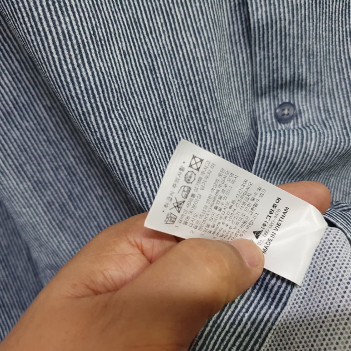 그린조이 시원한 긴팔 셔츠(95) 상품이미지6