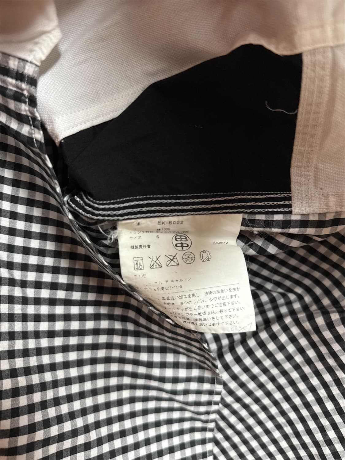 SS12 꼼데가르송 간류 셔츠 상품이미지6