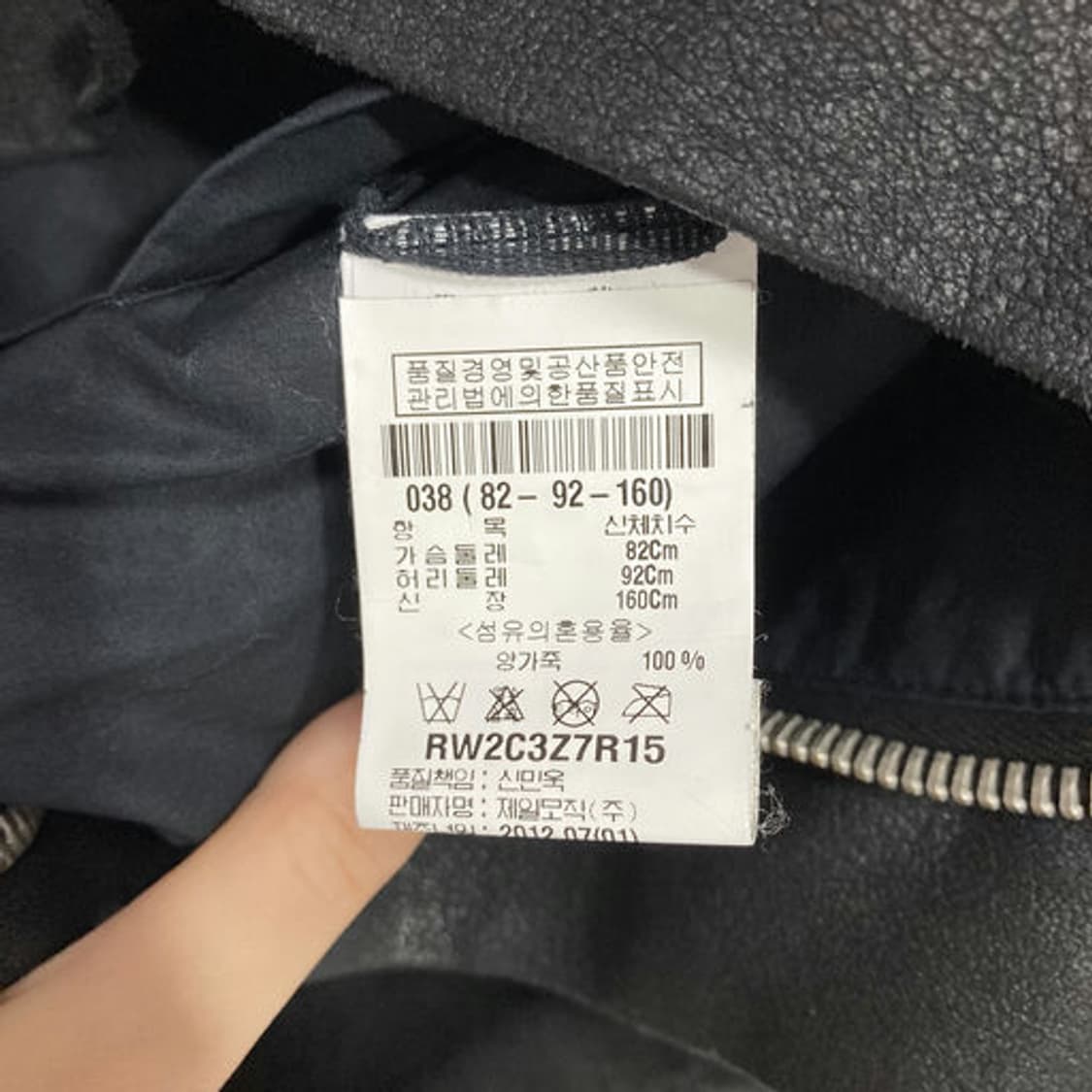 M / 릭오웬스 나스카 레더 자켓 상품이미지5