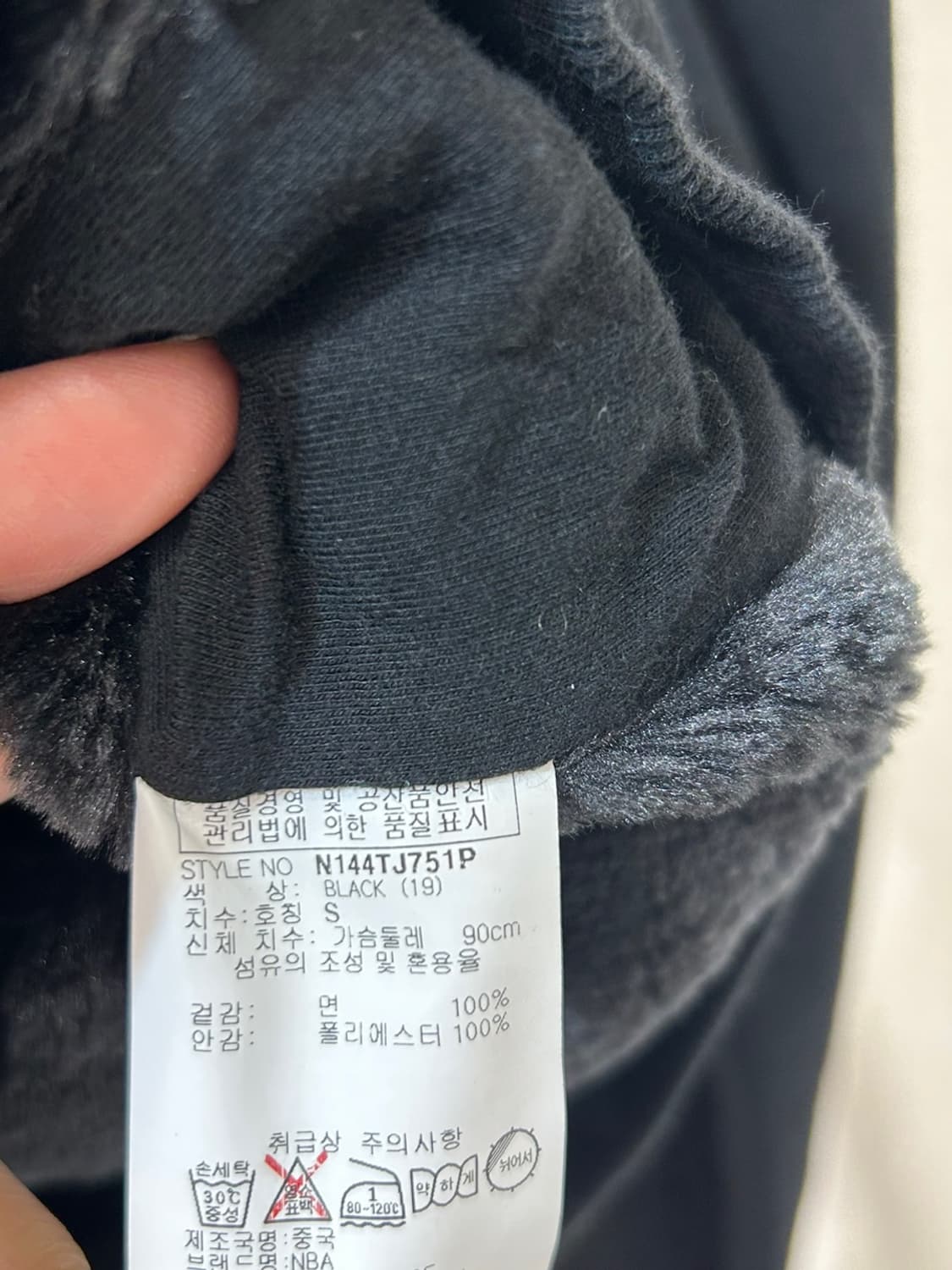 NBA 빈티지 후드집업 상품이미지4