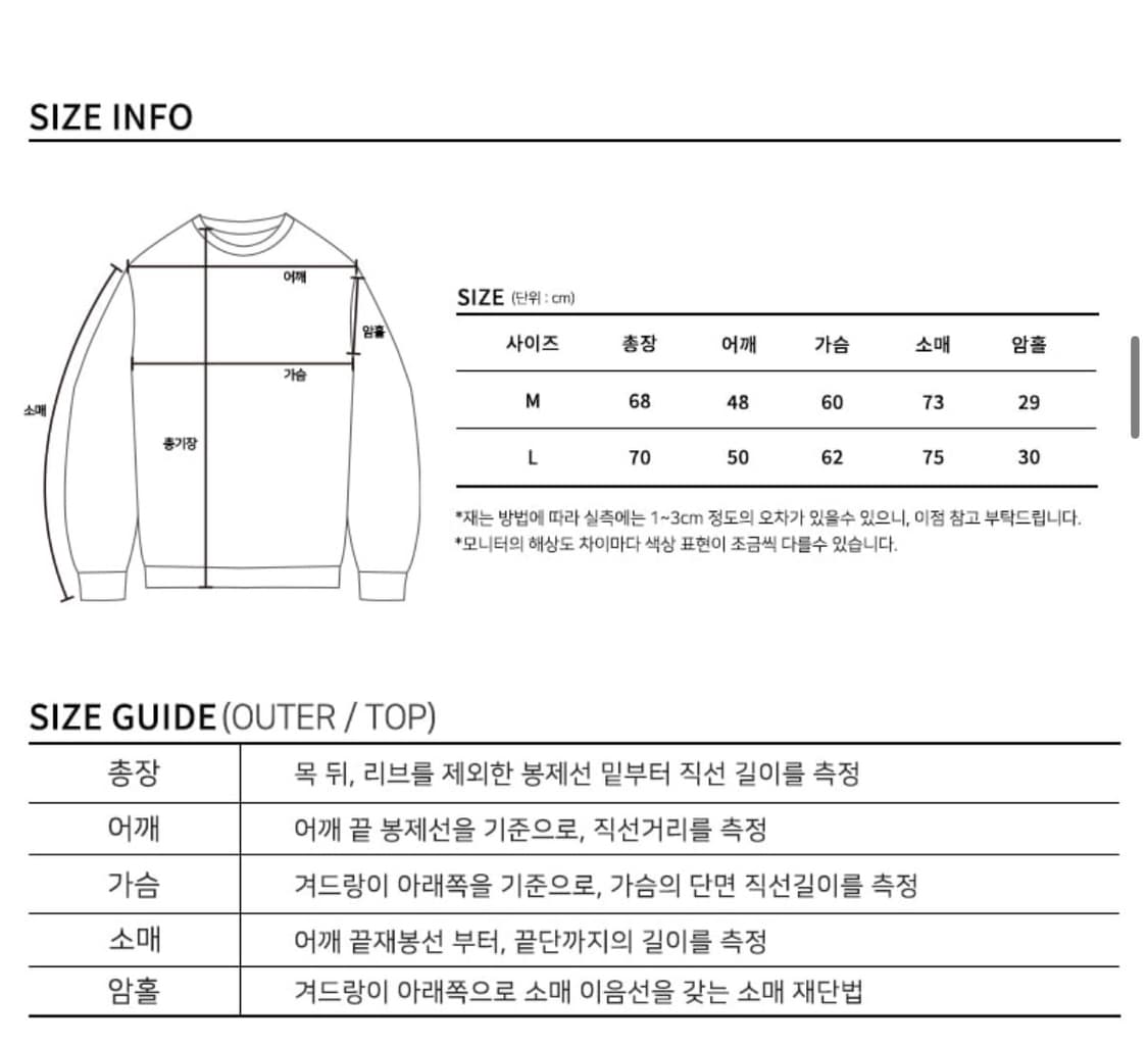 아웃스탠딩 MA-1 항공점퍼 (L) 새제품 상품이미지8