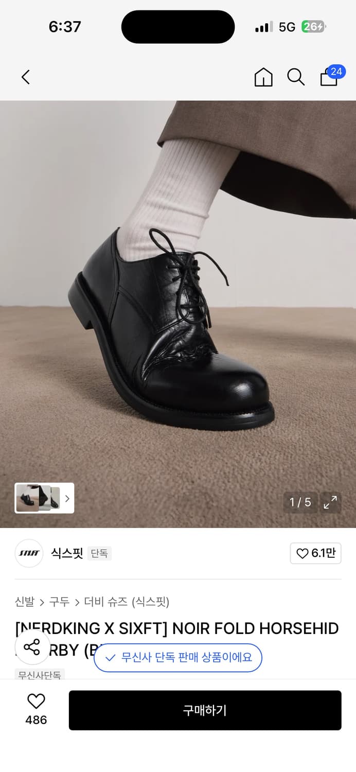 식스핏 X 너드킹 콜라보 더비슈즈 새상품  상품이미지1