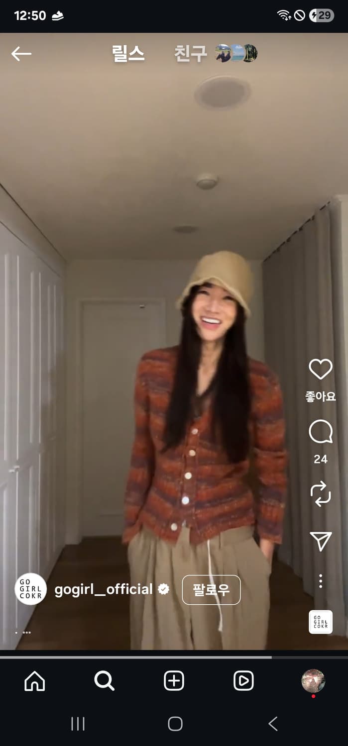 고걸 자체제작 모헤어 가디건 상품이미지6