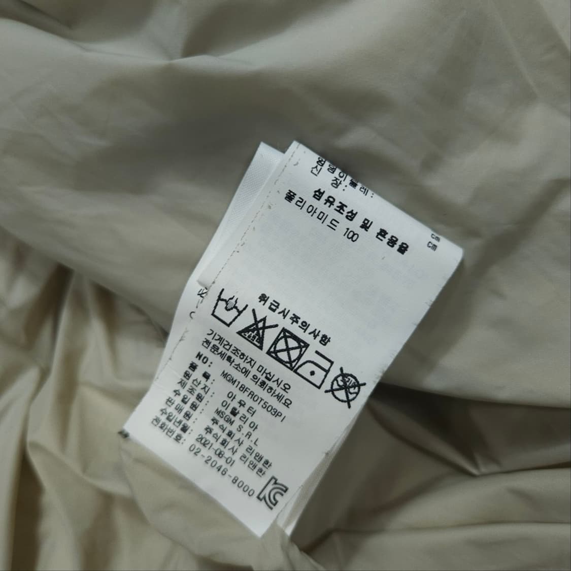 새상품 MSGM 미드 랭스 다운 패딩 40 상품이미지9