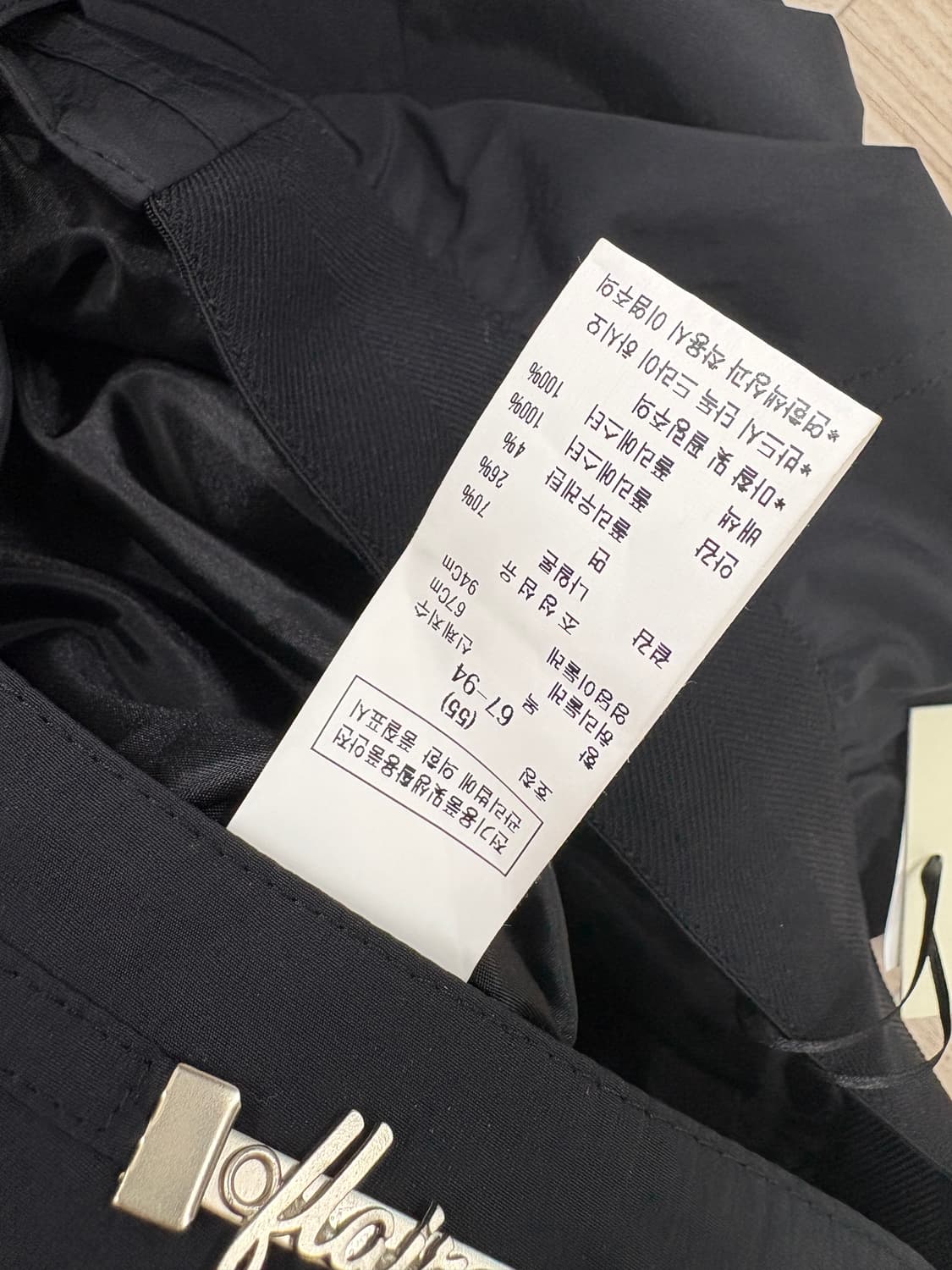 새상품 ZOOC 블랙 플레어 롱 스커트 55 상품이미지5