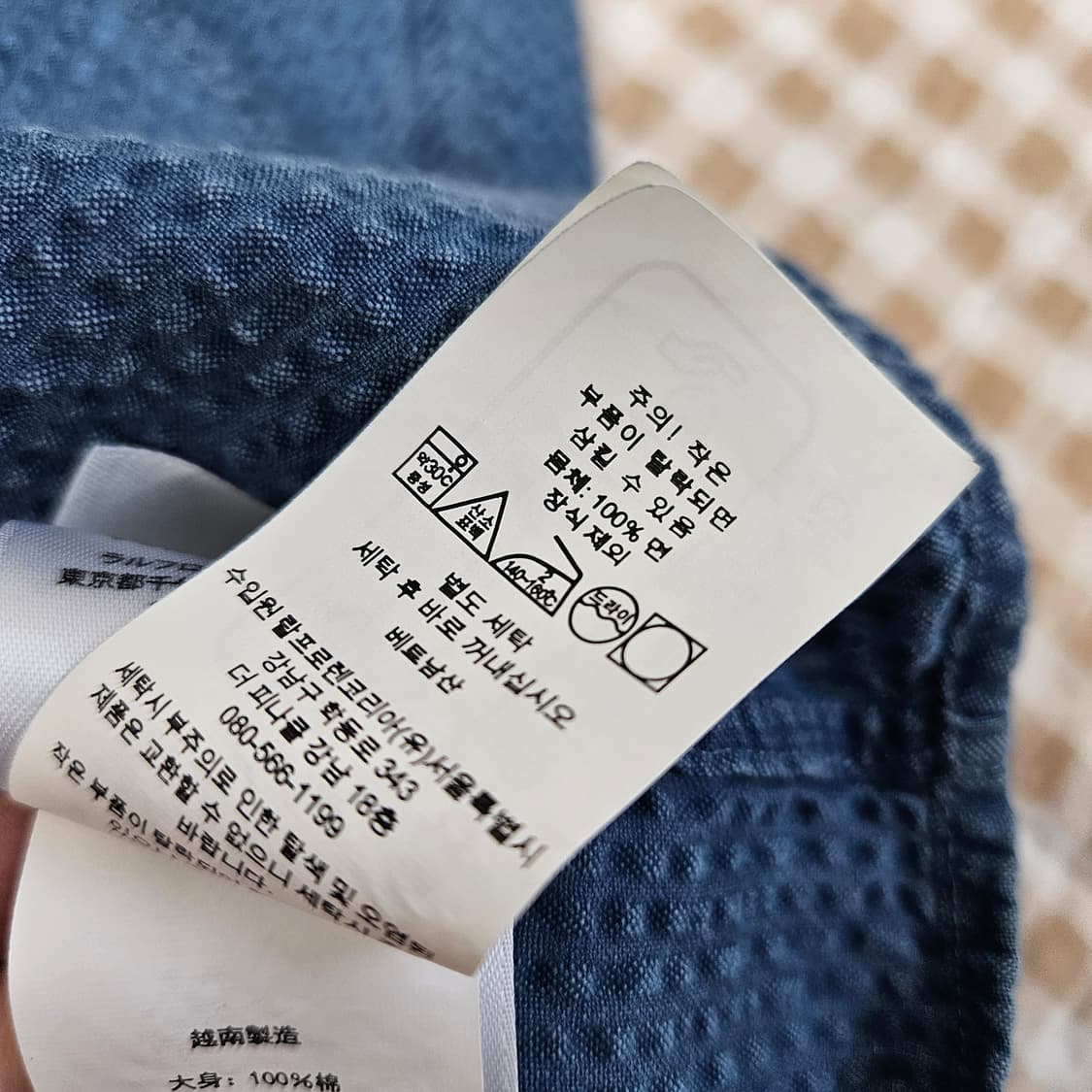 폴로 랄프로렌 시어스커 청셔츠 남자100 상품이미지6