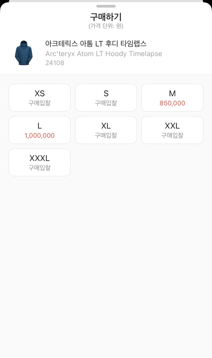 아크테릭스 아톰 lt타임랩스 상품이미지6