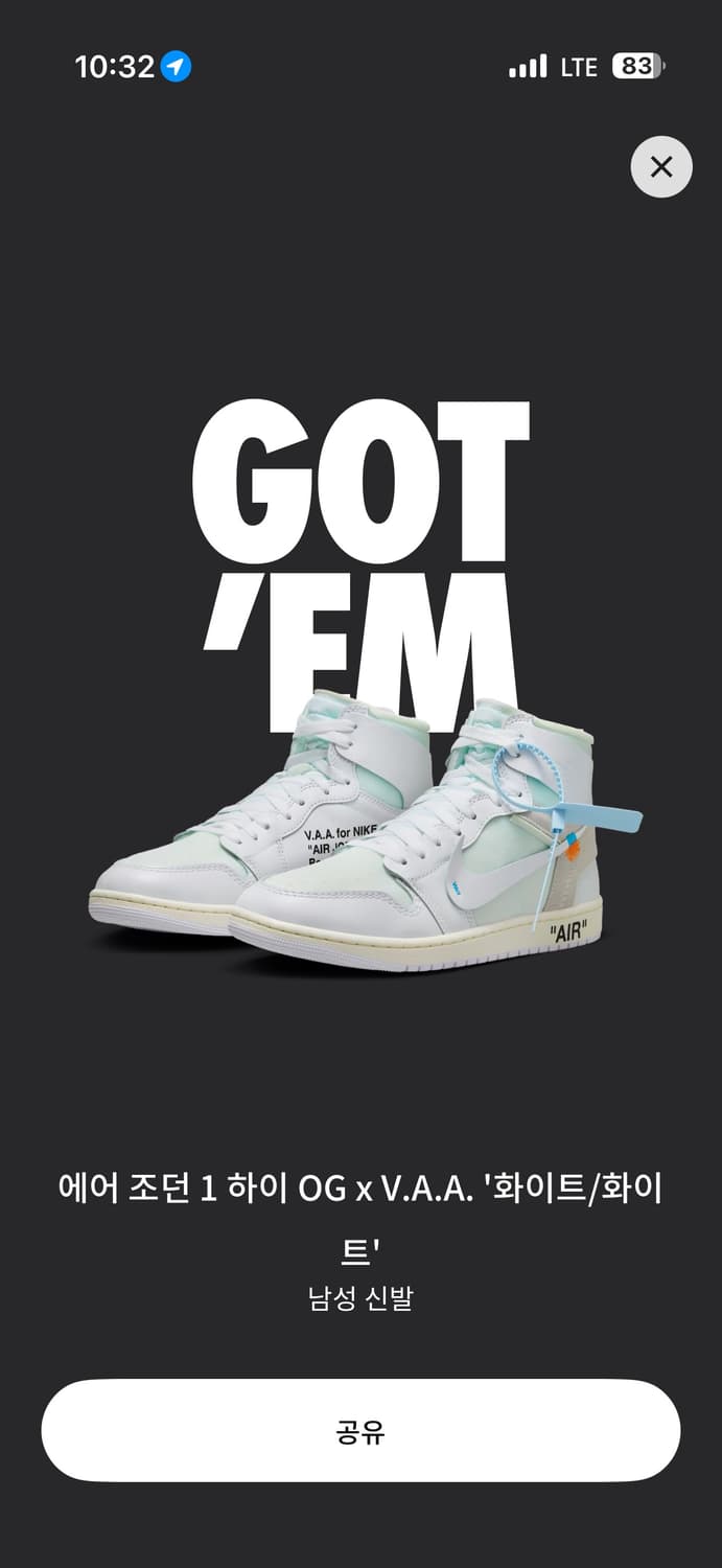 조던 1 vaa 알래스카 화이트 상품이미지1