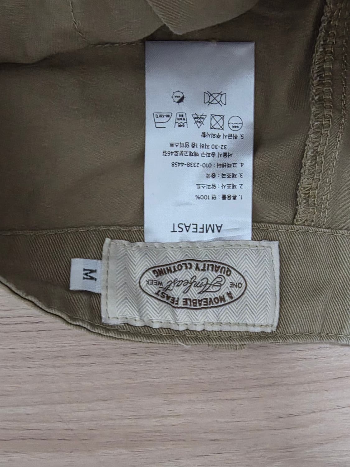 [M] 암피스트 베테랑 퍼티그팬츠 베이지 팝니다 상품이미지3