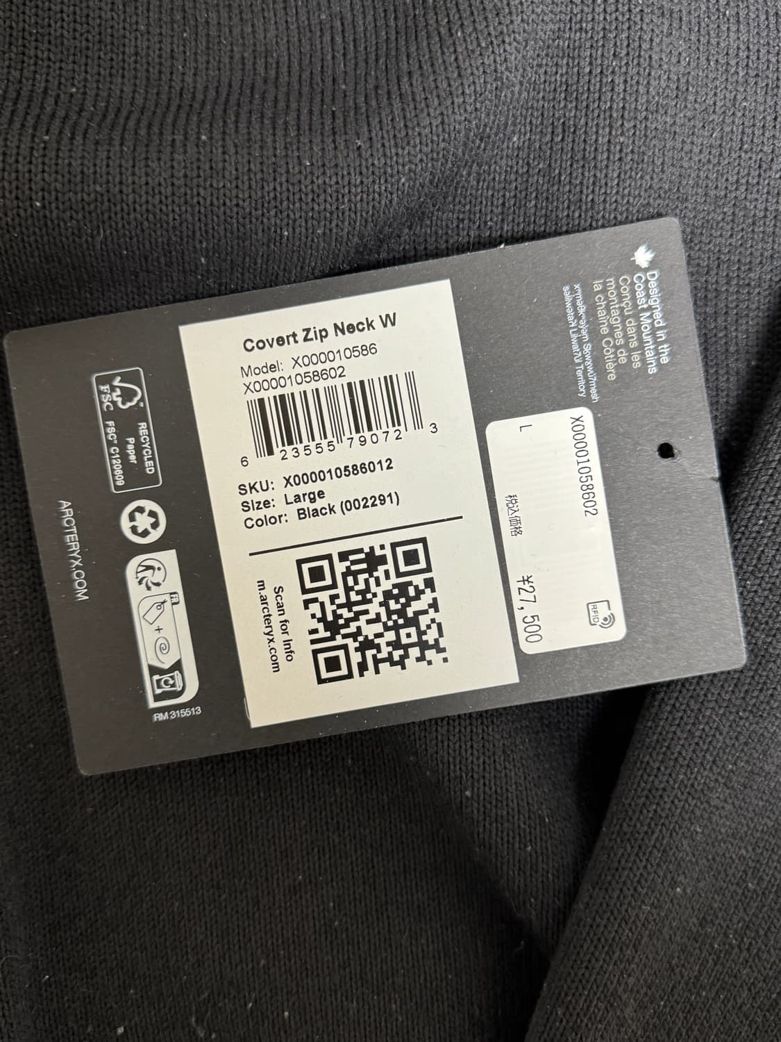 아크테릭스 반집업 상품이미지5