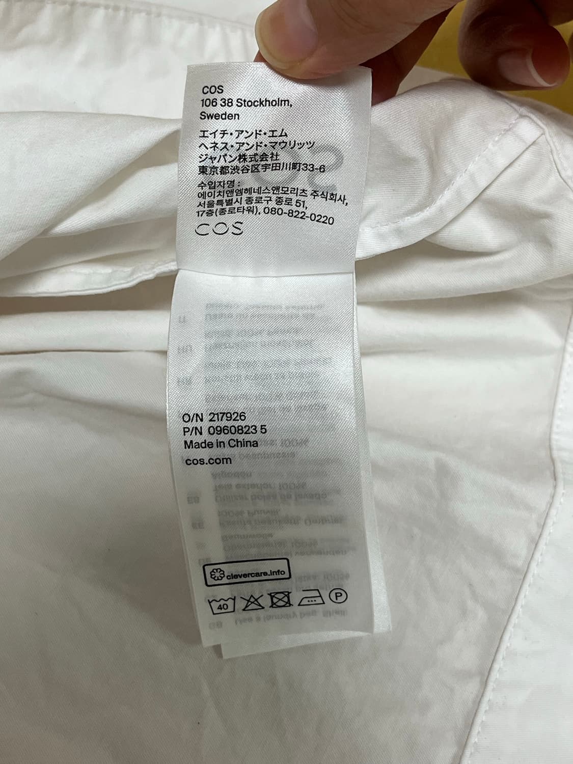 코스 어드저스터블 튜닉 스타일 탑 (white) 상품이미지7