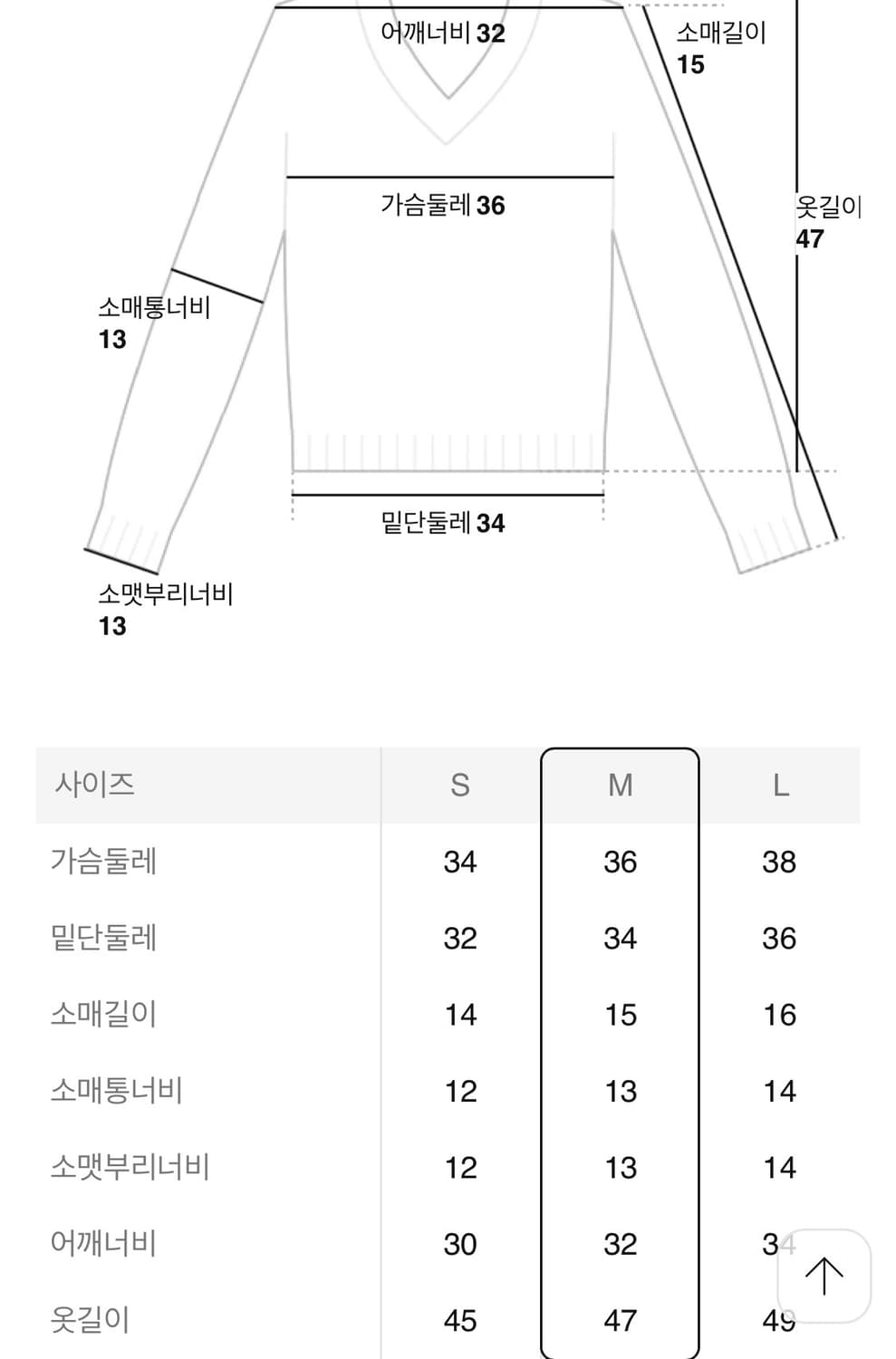 [새상품]에잇세컨즈 블루 스모킹 골지 티 💙 상품이미지7