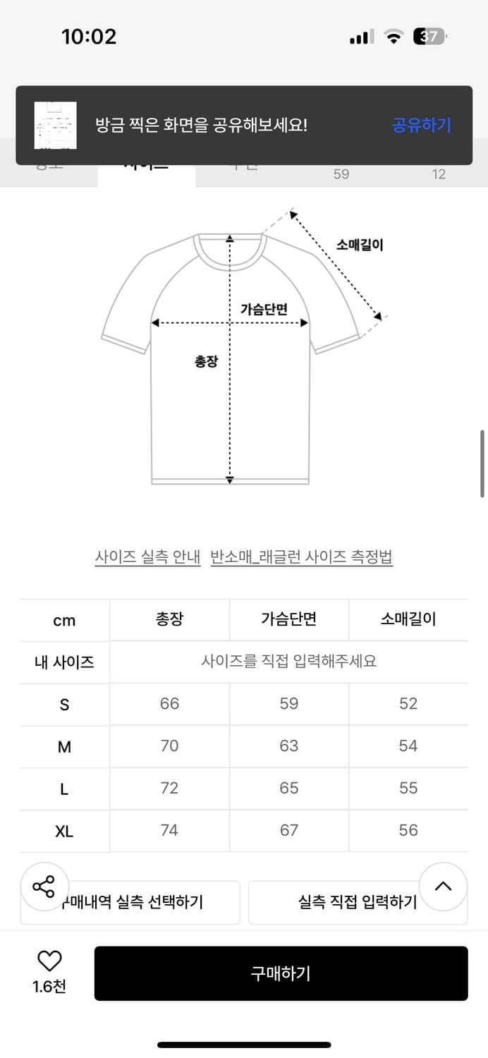 팀코믹스 나일론 COSMIC STAR 반팔 L 상품이미지4