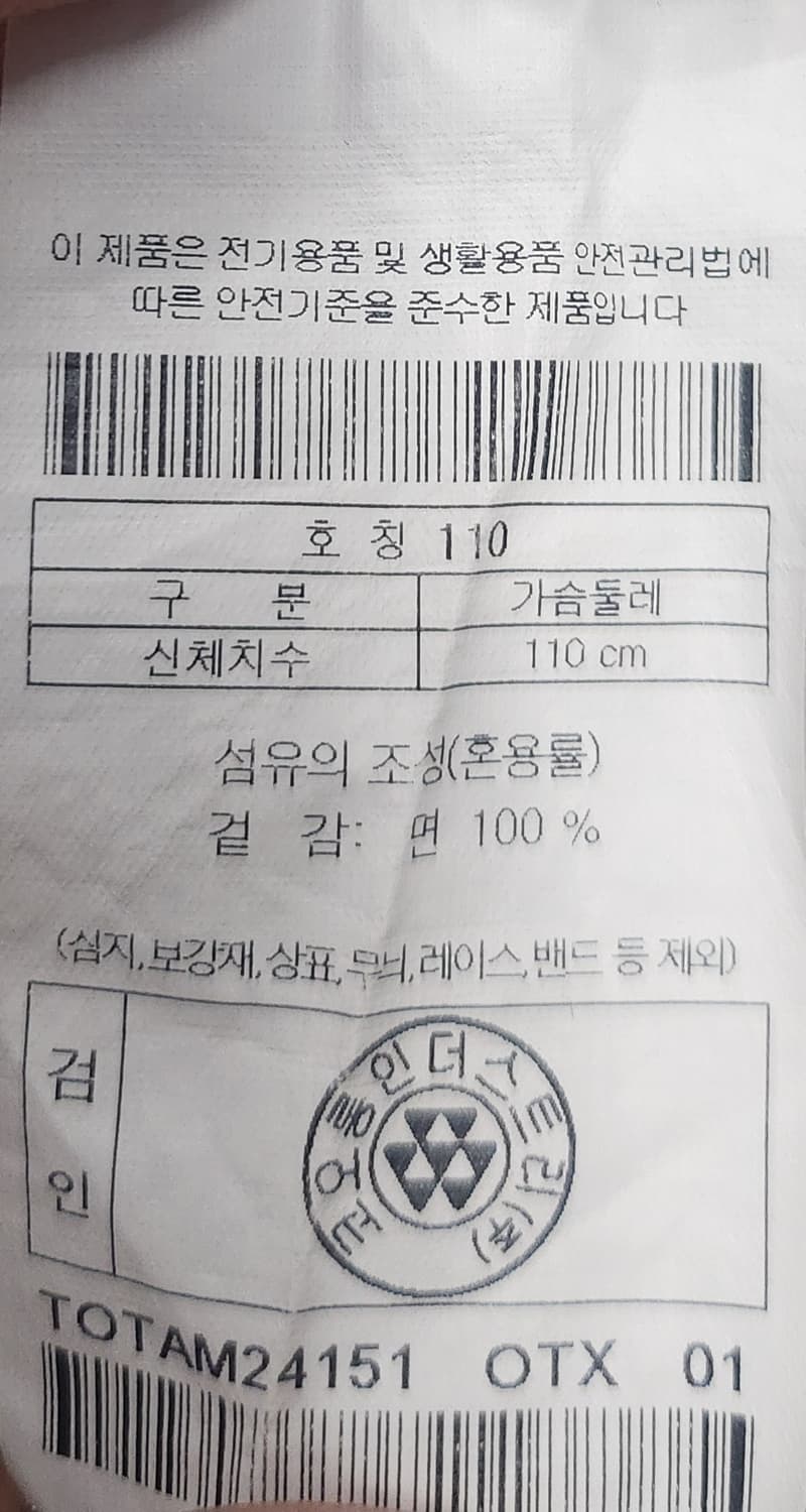 코오롱 스포츠  반팔 티셔츠 110 상품이미지4