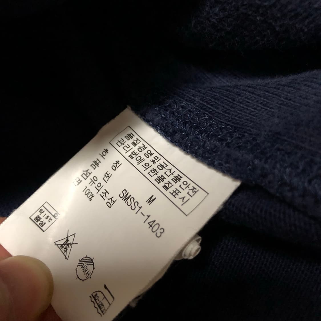 폴로 랄프로렌 써멀 후드집업 자켓 네이비 상품이미지5