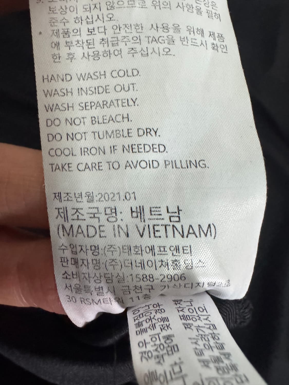 공용 내셔널지오그래픽 기능성 반팔 티셔츠 블랙 M 상품이미지5